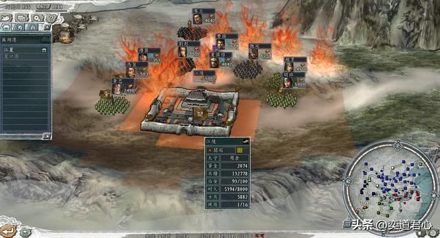 三国志11：关羽跟诸葛亮闹分家，被孙权吞并，江东小红旗插满北方