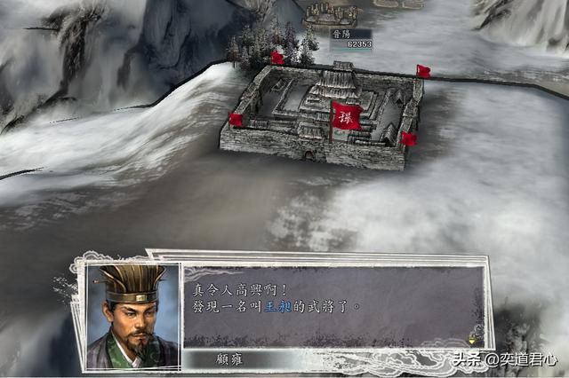 三国志11：关羽跟诸葛亮闹分家，被孙权吞并，江东小红旗插满北方