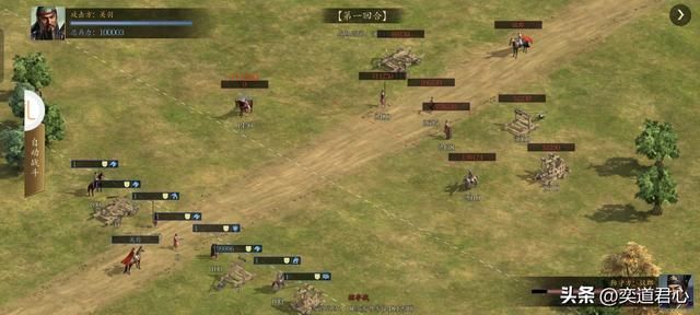 三国志11：关羽跟诸葛亮闹分家，被孙权吞并，江东小红旗插满北方