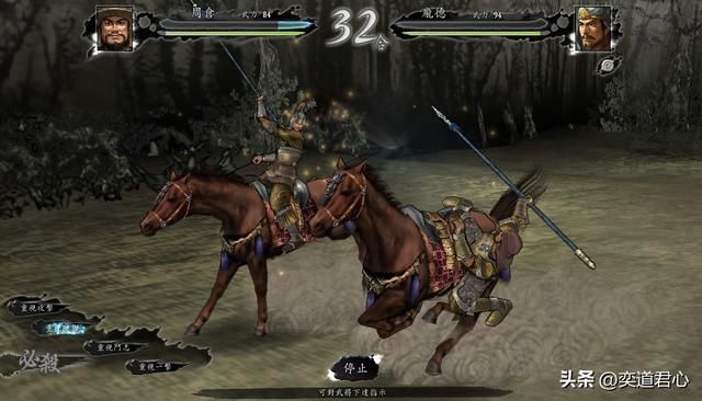 三国志11：派遣关羽的副将们与庞德进行单挑，谁人能够将之斩落？