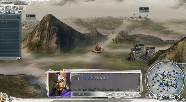 三国志11：完蛋，吕布被曹操包围了，唯一的生路只剩下洛阳！