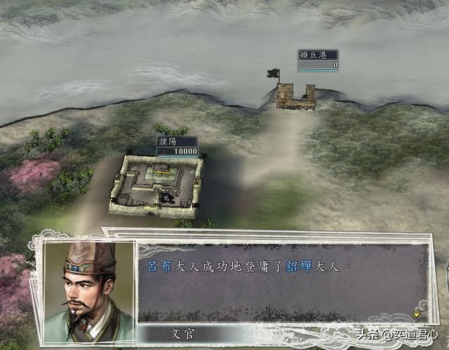 三国志11：完蛋，吕布被曹操包围了，唯一的生路只剩下洛阳！