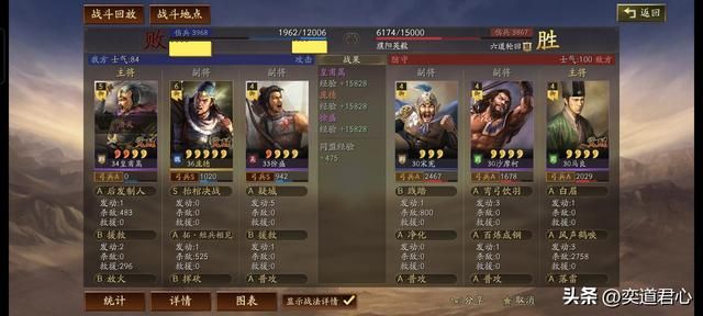 三国志战略版：马良带着沙摩柯和宋宪把庞德给削了，不能小看蓝紫