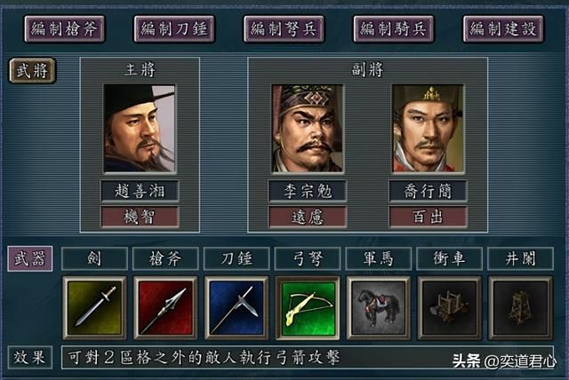 三国志11：南宋与金朝结盟会发生什么情况？这次换蒙古两眼懵圈了