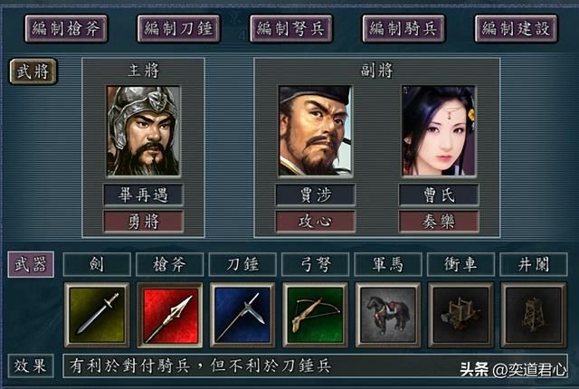 三国志11：南宋与金朝结盟会发生什么情况？这次换蒙古两眼懵圈了
