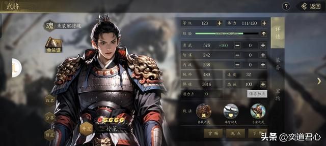 三国志11：南宋与金朝结盟会发生什么情况？这次换蒙古两眼懵圈了