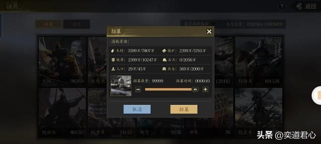 王者之心：辽东的铁帽子王公孙度，其实力被很多三国游戏严重低估