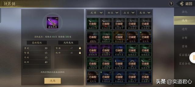 王者之心：辽东的铁帽子王公孙度，其实力被很多三国游戏严重低估