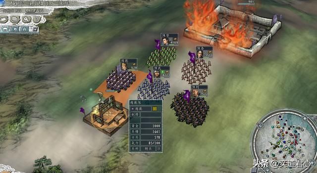 三国志11：陈到闪电战擒赵云，百家乱斗模式是属于二流武将的狂欢