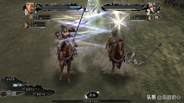 三国志11：陈到闪电战擒赵云，百家乱斗模式是属于二流武将的狂欢