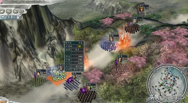 三国志11：陈到闪电战擒赵云，百家乱斗模式是属于二流武将的狂欢
