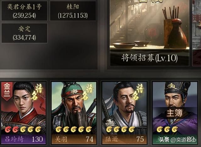 三国志11：陈到闪电战擒赵云，百家乱斗模式是属于二流武将的狂欢