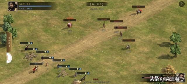 三国志11：黄巾军最好的逆袭方式是涂色？当真是林子大了啥鸟都有