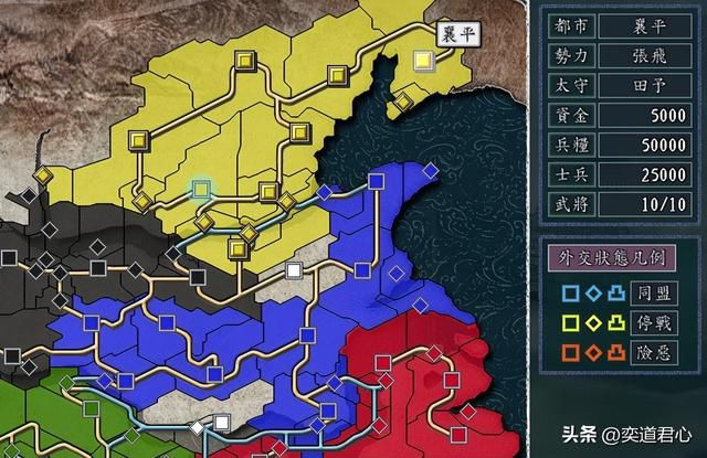 三国志11：张翼德真的飞了起来，五虎将激斗章节一鼓作气霸占江东