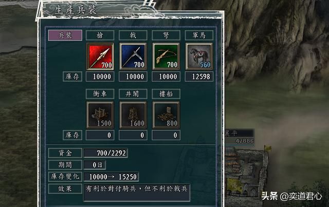 三国志11：张翼德真的飞了起来，五虎将激斗章节一鼓作气霸占江东