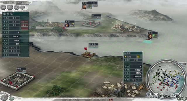 三国志11：张翼德真的飞了起来，五虎将激斗章节一鼓作气霸占江东