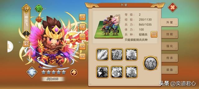 三国志11：张翼德真的飞了起来，五虎将激斗章节一鼓作气霸占江东