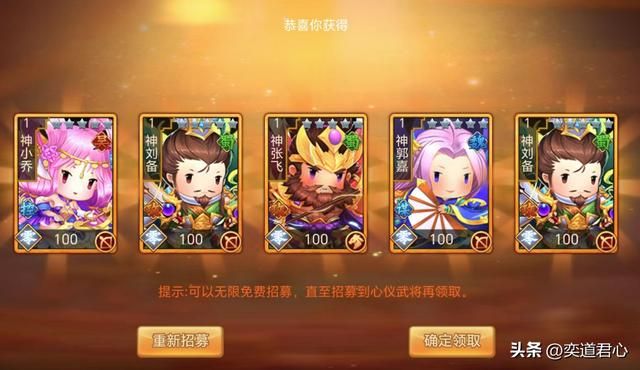 三国志11：张翼德真的飞了起来，五虎将激斗章节一鼓作气霸占江东