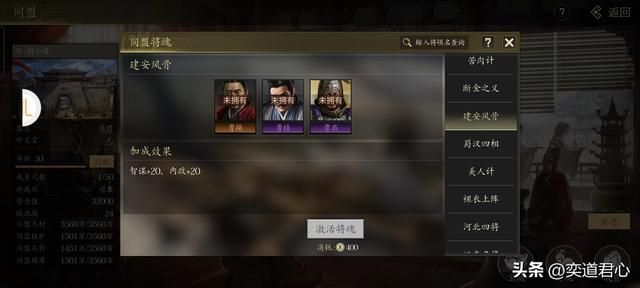 三国志11：曹操早领盒饭，曹植与兄弟分家，他的活路只剩下这一条