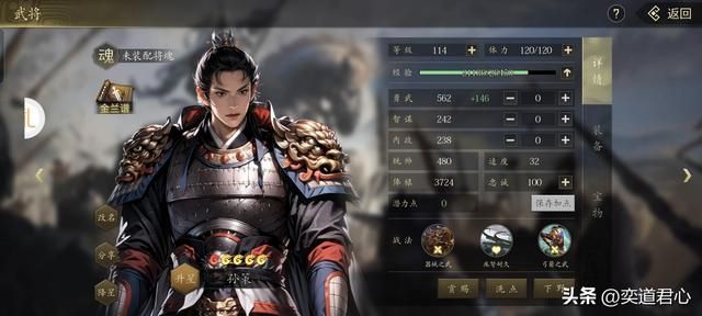 三国志11：曹操早领盒饭，曹植与兄弟分家，他的活路只剩下这一条