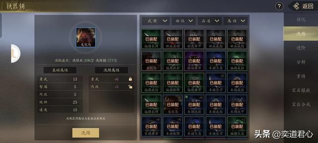 三国志11：曹操早领盒饭，曹植与兄弟分家，他的活路只剩下这一条