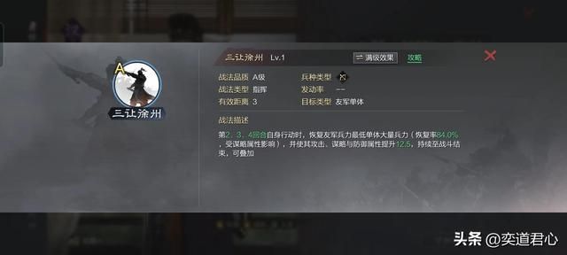 率土之滨：夏日献礼的汉家名将强度梳理，只有这五人值得前期过渡