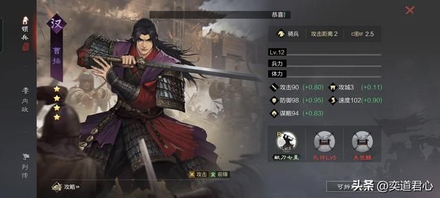 率土之滨：夏日献礼的汉家名将强度梳理，只有这五人值得前期过渡
