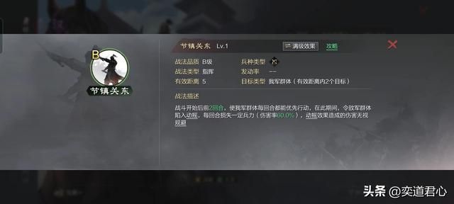 率土之滨：夏日献礼的汉家名将强度梳理，只有这五人值得前期过渡