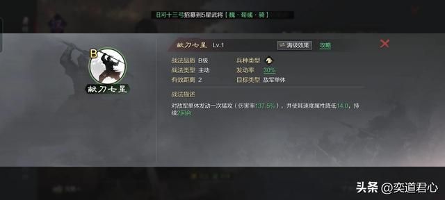 率土之滨：夏日献礼的汉家名将强度梳理，只有这五人值得前期过渡