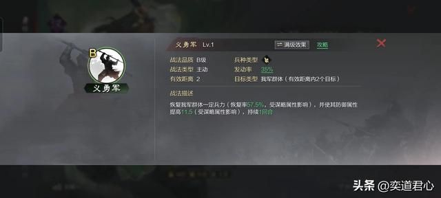 率土之滨：夏日献礼的汉家名将强度梳理，只有这五人值得前期过渡