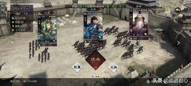 率土之滨：夏日献礼的汉家名将强度梳理，只有这五人值得前期过渡