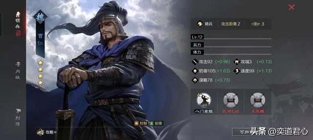 率土之滨：夏日礼包里的11个魏将质量尚可，其中5人值得长期托付