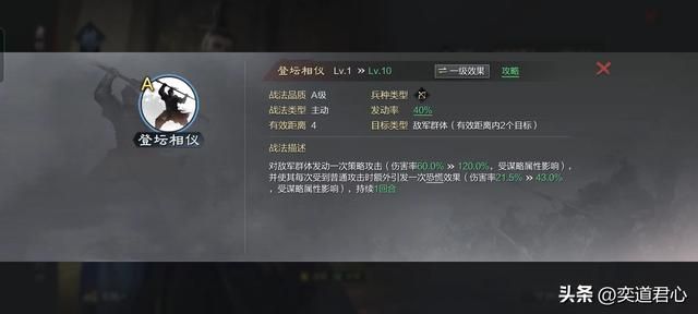 率土之滨：夏日礼包里的11个魏将质量尚可，其中5人值得长期托付