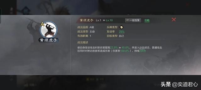 率土之滨：夏日礼包里的11个魏将质量尚可，其中5人值得长期托付