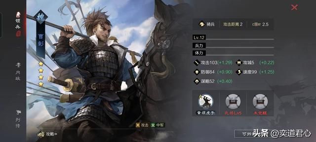 率土之滨：夏日礼包里的11个魏将质量尚可，其中5人值得长期托付