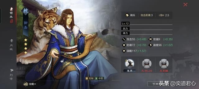 率土之滨：夏日礼包里的11个魏将质量尚可，其中5人值得长期托付