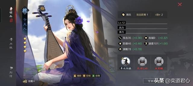 率土之滨：夏日礼包里的11个魏将质量尚可，其中5人值得长期托付