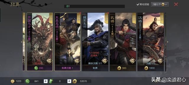 率土之滨：夏日礼包里的11个魏将质量尚可，其中5人值得长期托付