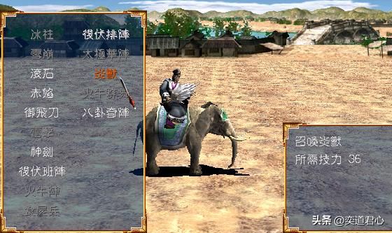 三国群英传3：盘点文官单挑武将最能反败为胜的技能，你都用过吗
