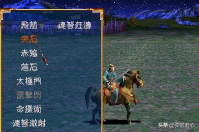 三国群英传3：盘点文官单挑武将最能反败为胜的技能，你都用过吗