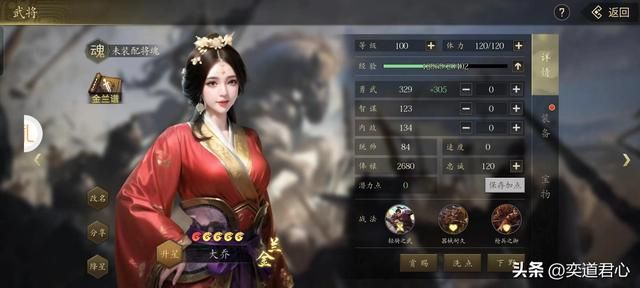 三国群英传3：盘点文官单挑武将最能反败为胜的技能，你都用过吗