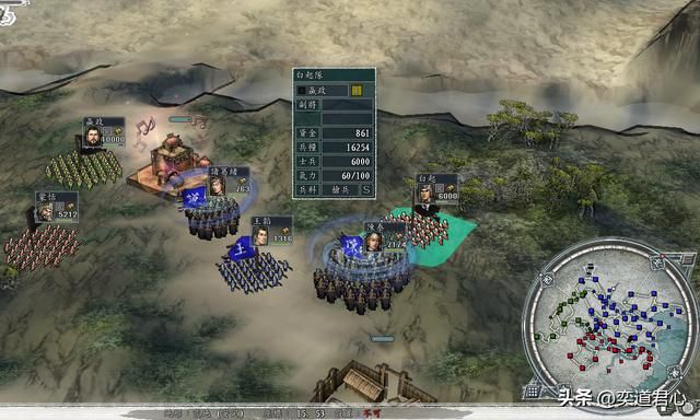 三国志11：秦始皇带领自己的核心班底空降，能否孤军奋战重回咸阳