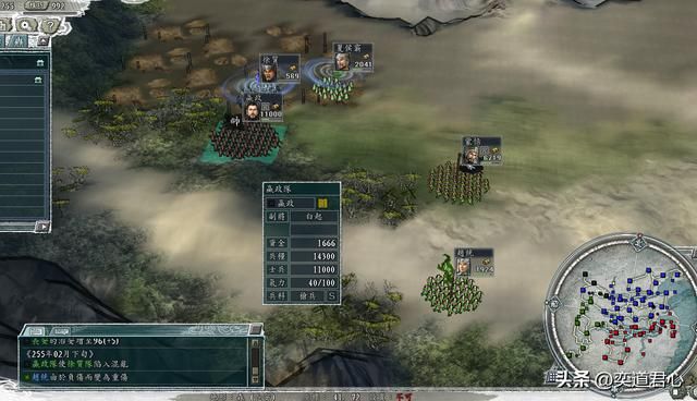 三国志11：秦始皇带领自己的核心班底空降，能否孤军奋战重回咸阳