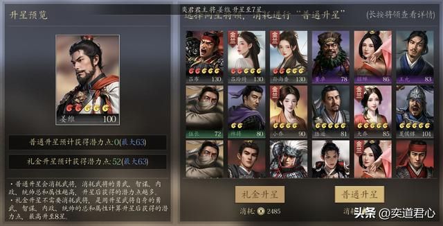 三国志11：秦始皇带领自己的核心班底空降，能否孤军奋战重回咸阳
