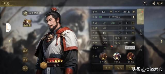 三国志11：秦始皇带领自己的核心班底空降，能否孤军奋战重回咸阳