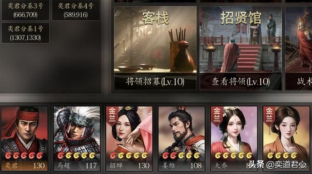 三国志11：秦始皇带领自己的核心班底空降，能否孤军奋战重回咸阳