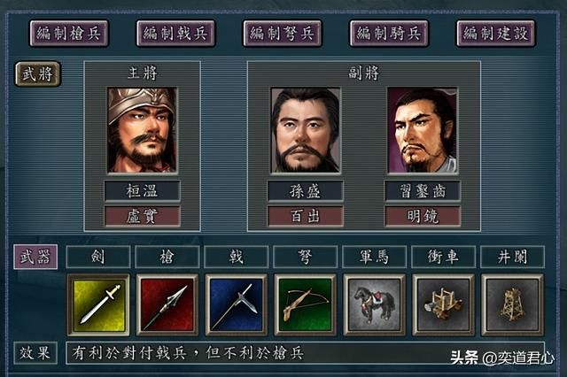 三国志11：桓温的北伐，前秦遭斩首，同样从荆州发兵的关羽都服气