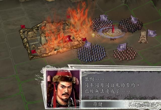 三国志11：桓温的北伐，前秦遭斩首，同样从荆州发兵的关羽都服气