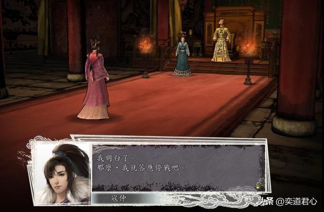 三国志11：东邪黄药师结盟女儿黄蓉的丐帮，一口气拿下了四大名捕