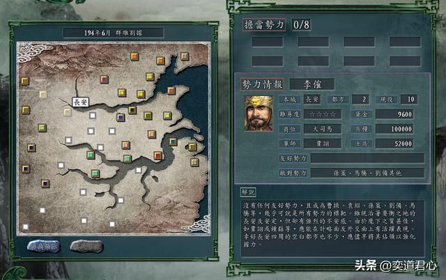 三国志11：被忽视的婶娘有多牛？张绣和贾诩全靠着她才能逃出生天